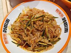 -超享乐剁椒面(合生汇店)