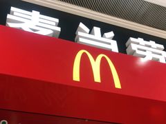 门面-麦当劳(龙湖时代天街店)