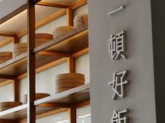 -村外有星光小食铺(长嘉汇店)