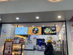 门面-茶百道(七星路店)