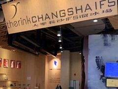 -TheRink大零溜冰场(IFS国金中心店)