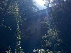 -终南山南五台景区