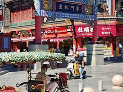 -古文化街旅游区