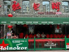 -张包铺(道外店)