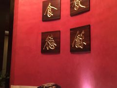 -金海湾嘉华度假酒店·海天阁中餐厅