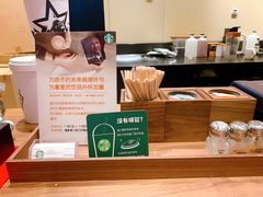 -星巴克(深圳欢乐颂店)