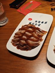 -全聚德烤鸭店·宴会厅(和平门店)
