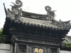 -豫园