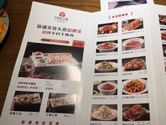 -相约·羊村小馆非遗手抓肉(七一酱园店)