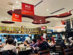 大堂-阿庄新豫菜(通泰路店)