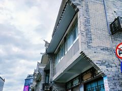 -东西巷