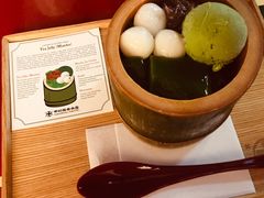 -中村藤吉(本店)