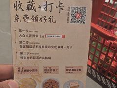 -小绍兴家宴·百年绍兴菜(鲁迅路店)