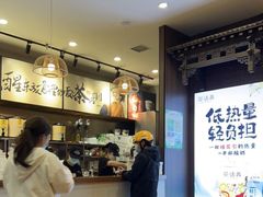 -茶话弄(中贸广场店)