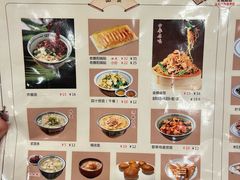 -老雒阳面馆·水席·洛阳菜(王城路店)