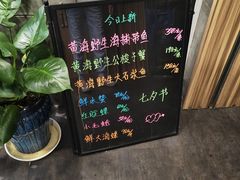 -渔娘渔家丹东海鲜(东直门店)