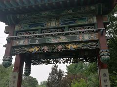 -迎泽公园