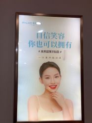 -厦门美莱整形美容医院