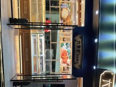 -六贤记(文三店)