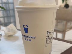 豆乳玉麒麟-茶百道(锦江华熙528店)