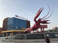 -味道工厂楚虾王(龙虾城店)