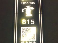 -大桶大足浴(广灵店)