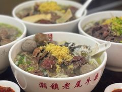 -潮镇老尾牛杂(环城西路店)