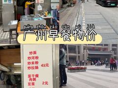 -广州市第一人民医院(院本部)