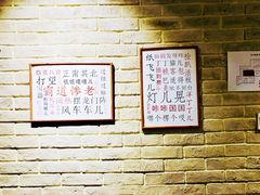 -好這口重庆小面(总店)