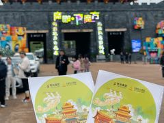 -白鹿原影视城