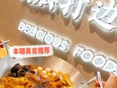 -小螺大作·螺蛳粉火锅(林和西店)