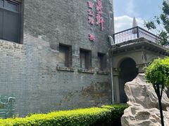 -卫鼎轩·曹公馆(鼓楼店)