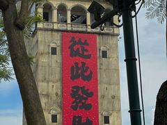 -赤坎·广东华侨国际旅游度假区