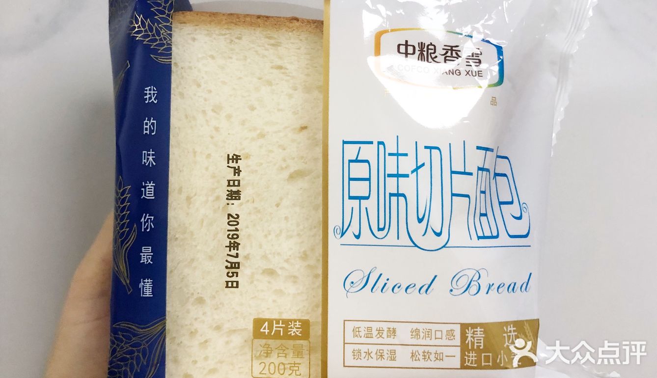 没有很重的香精以及各种添加剂的味道
