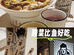 -新太二·鲜料川菜(晶耀前滩店)