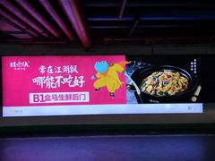 -皇庭广场(福华三路店)