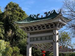 -广州市白云山风景名胜区