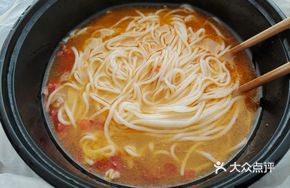 Chopped Chili Pork Noodles with Egg