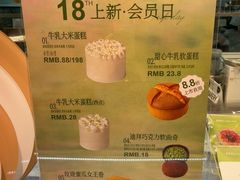 -皇家甜心(昌南店)
