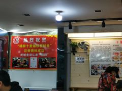 -十里铺铁板鱿鱼