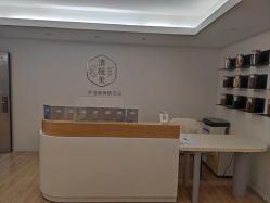 -清疣美疣·痣·斑净肤中心