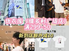 -VT101维多利广场