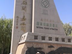 -嘉峪关关城