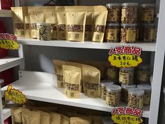 -杏好遇见你(总店)