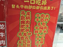 -养牛邓·潮汕牛肉海鲜自助火锅(广州店)