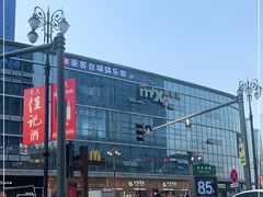 -泸州万象汇