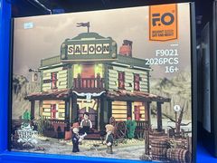 -大玩家(通州万达广场店)