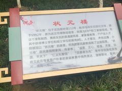 -毛泽东同志旧居