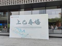 -四川大学博物馆