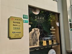 -亨达利名表维修中心(南西店)